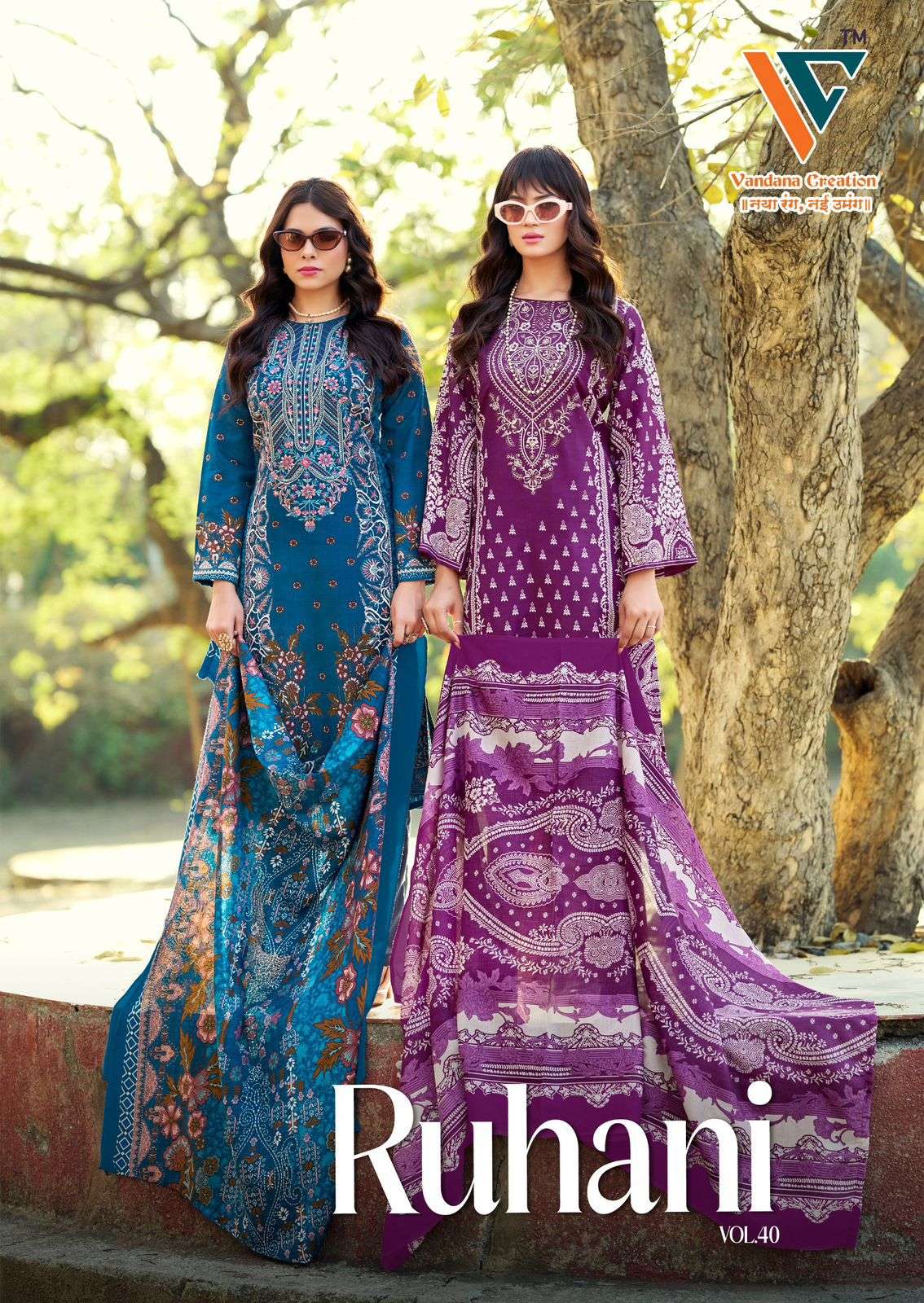 RUHANI‎‎ VOL - 40 BY VANDANA